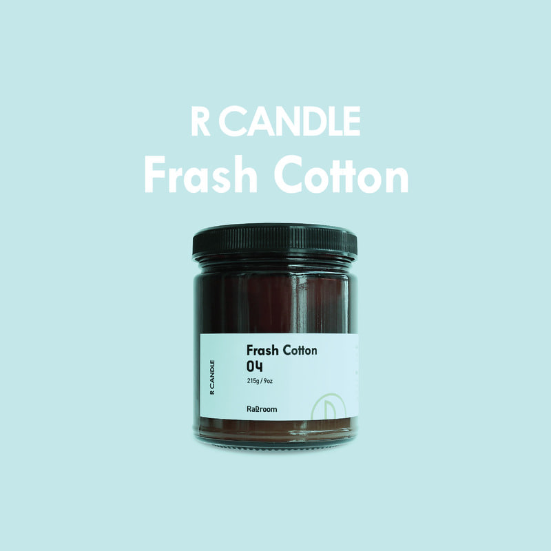 R캔들_No.04 Fresh Cotton(프레쉬 코튼)